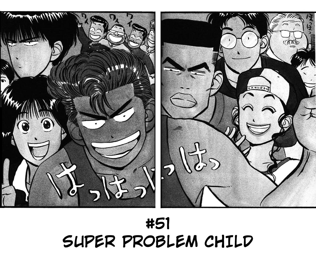 Slam Dunk, Chapter 51 image 02